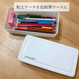 「シンプルだから使い勝手よし♪100均の粘土ケースの活用方法」の画像1