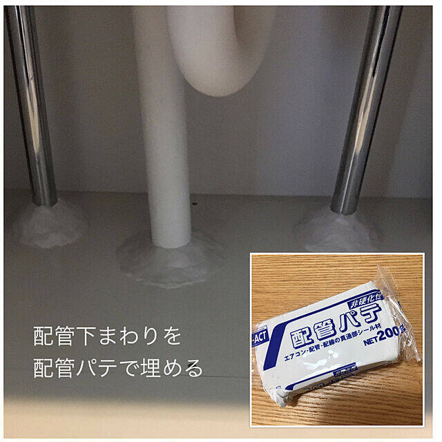 さまざまな工夫で嫌な虫とサヨナラ 早めに行いたいゴキブリなどの害虫対策 21年6月27日 エキサイトニュース 2 4