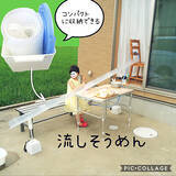 「おうちごはんを楽しむ♪流しそうめんや回転寿司を楽しむ方法と収納アイデア」の画像11