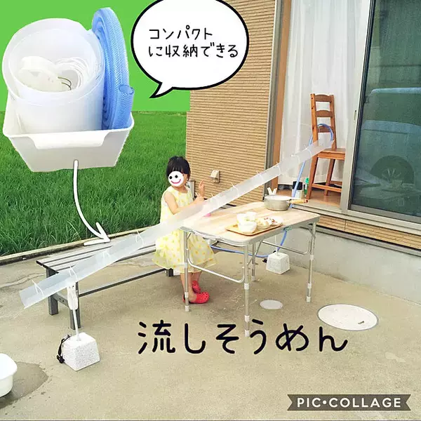 「おうちごはんを楽しむ♪流しそうめんや回転寿司を楽しむ方法と収納アイデア」の画像