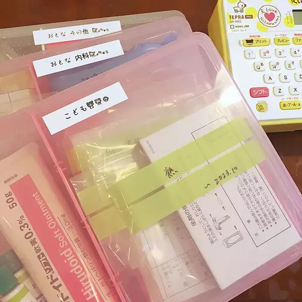 「もしものときにすぐに取り出せる！薬の使いやすい収納方法」の画像