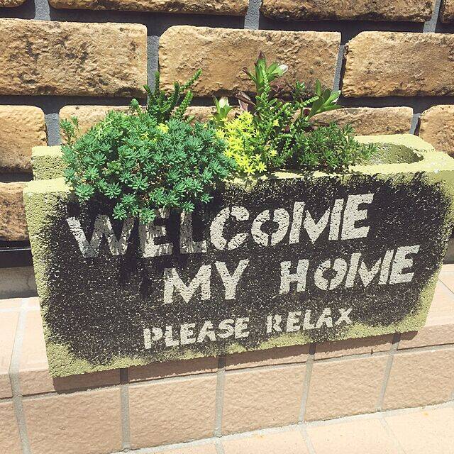 インテリアにも使える！ブロック&レンガなどの積み材を使ったDIYアイデア