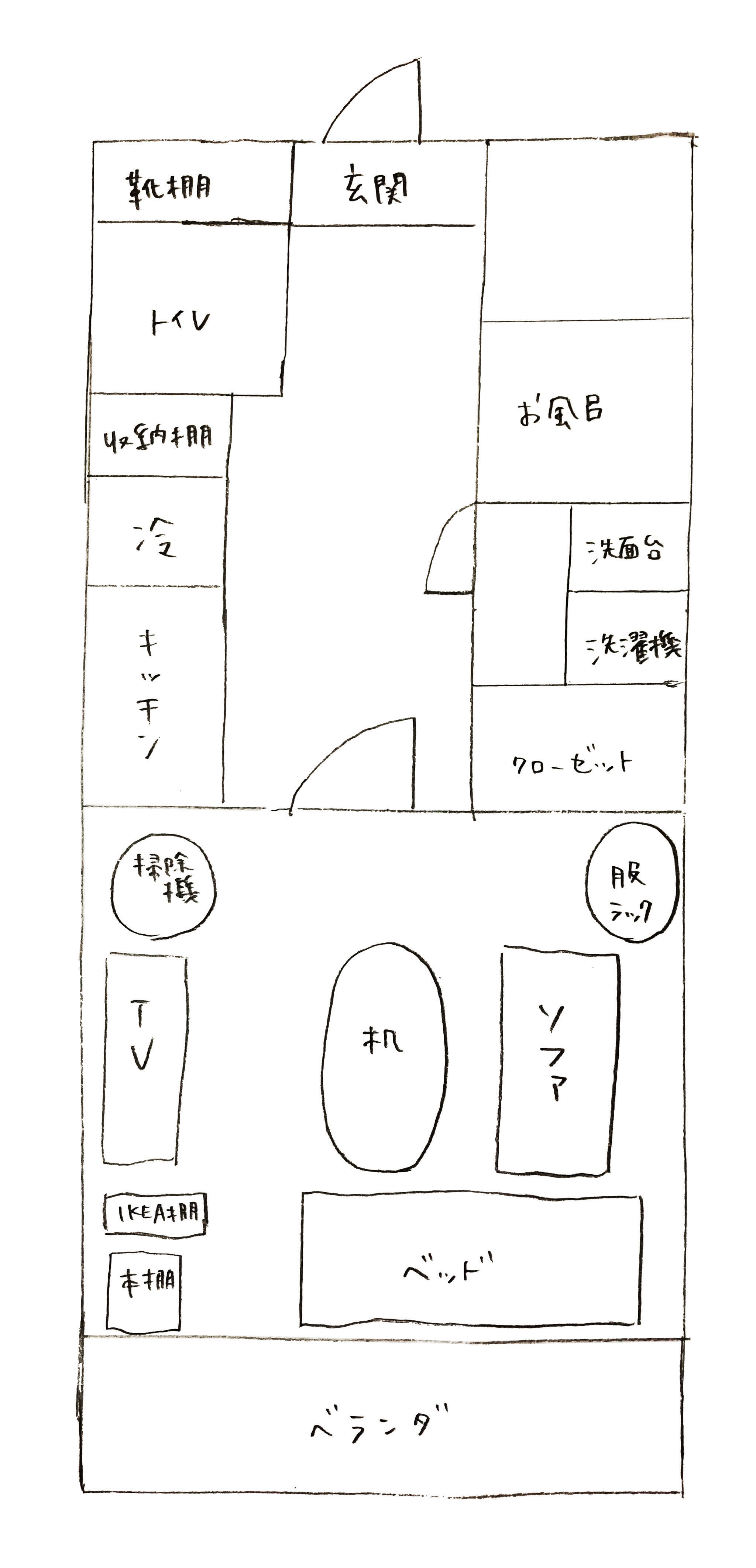「27ｍ2。適度な混沌が心地よい、北欧スタイルベースのシンプルな部屋づくり」 by royal.09さん