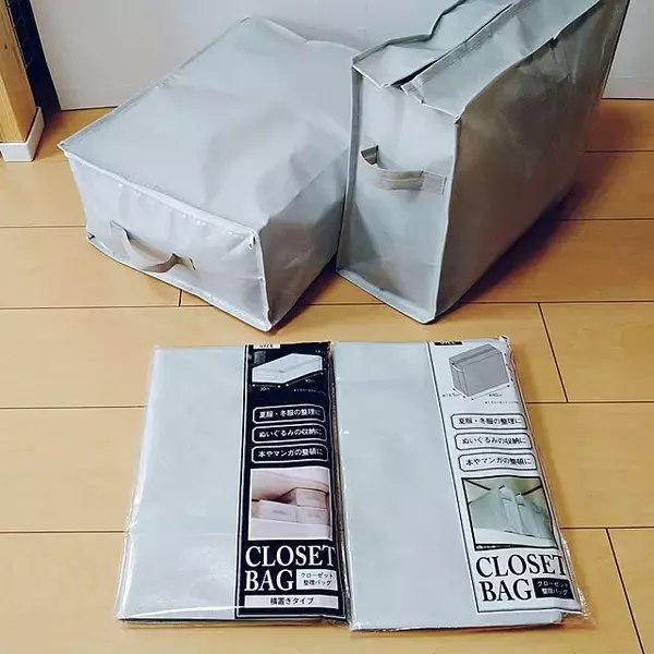 「スッキリと片付けたい☆100均アイテムを活用したクローゼット収納」の画像