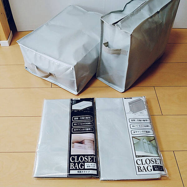 スッキリと片付けたい 100均アイテムを活用したクローゼット収納 21年8月16日 エキサイトニュース