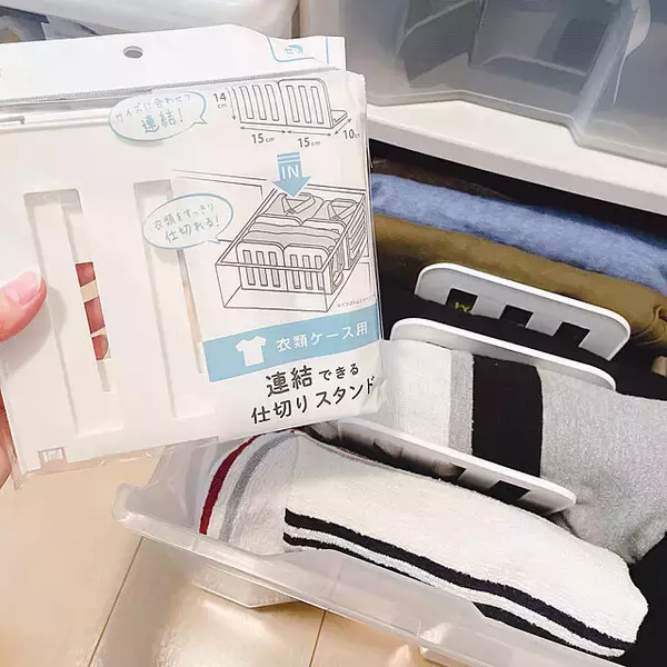 「スッキリと片付けたい☆100均アイテムを活用したクローゼット収納」の画像