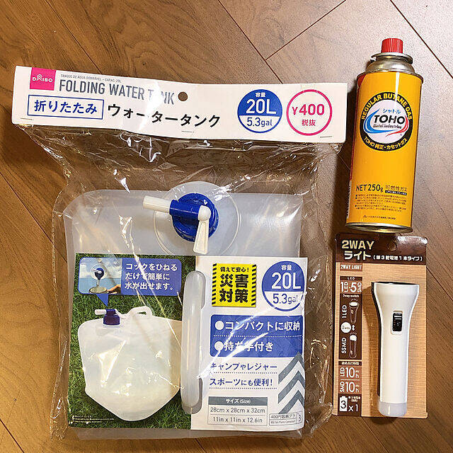安全のために用意したい☆100円ショップでそろう防災グッズ
