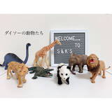 「充実の品ぞろえと最強のコスパ！100均で人気のおもちゃ10選」の画像6