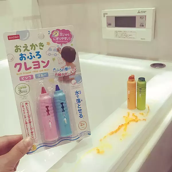 「充実の品ぞろえと最強のコスパ！100均で人気のおもちゃ10選」の画像