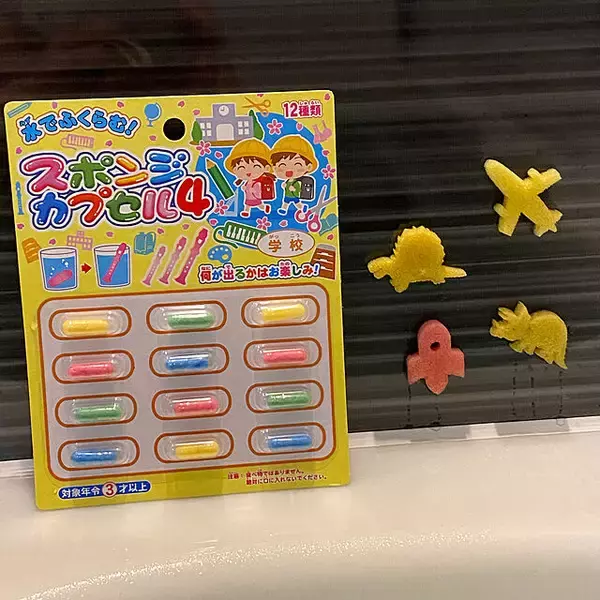 「充実の品ぞろえと最強のコスパ！100均で人気のおもちゃ10選」の画像