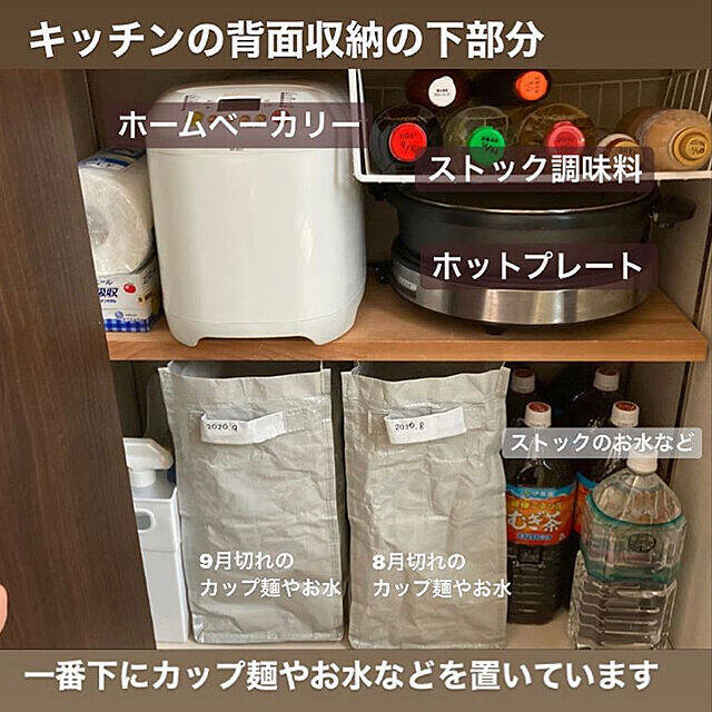 いざというとき困らないために しっかり備えておきたい非常食の収納 21年9月日 エキサイトニュース 3 3