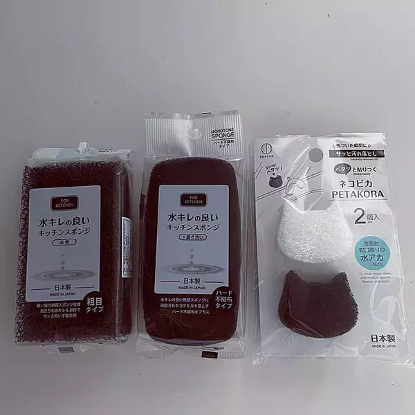 「キュートなデザインから高機能タイプまで♪使ってみたいセリアのスポンジ」の画像