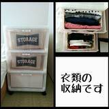 「Tシャツ好きさん必見です☆整理整頓がうまくいくTシャツ収納のコツ」の画像11