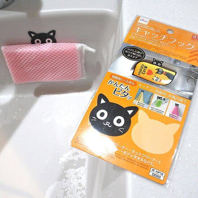 プチプラで手に入る快適生活♪ダイソーで見つけた便利なキッチングッズ