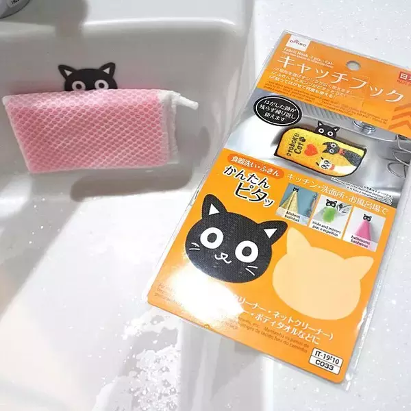 「プチプラで手に入る快適生活♪ダイソーで見つけた便利なキッチングッズ」の画像