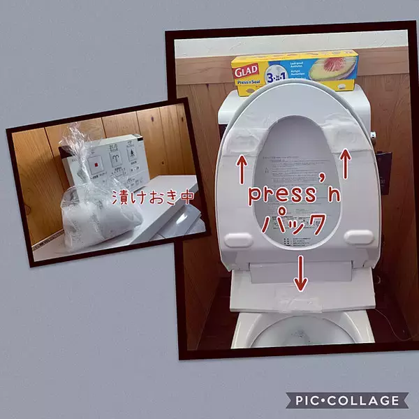 「気になる場所もまるごとすっきり♪トイレ掃除のコツとアイデア」の画像