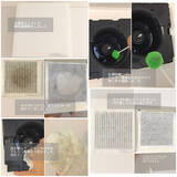 「気になる場所もまるごとすっきり♪トイレ掃除のコツとアイデア」の画像11