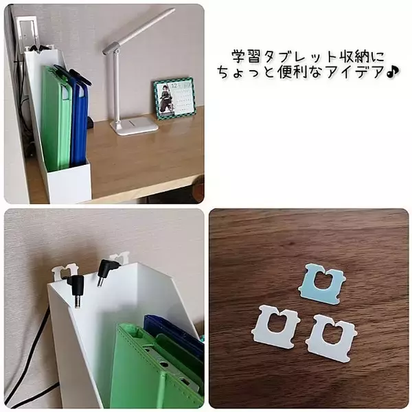 「使いやすさも見た目もワンランクアップする！充電器置き場を整えるコツ」の画像