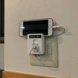 「使いやすさも見た目もワンランクアップする！充電器置き場を整えるコツ」の画像10