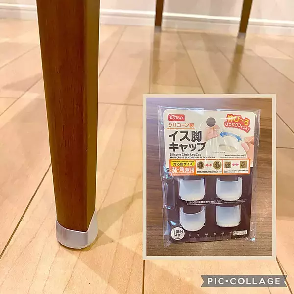 「リビングダイニングを快適に♪ダイソーのおすすめアイテム10選」の画像