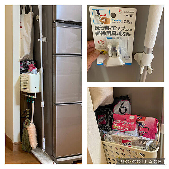 そのプチストレス100均で解消できます 家事楽アイテム10選 21年12月6日 エキサイトニュース 2 4