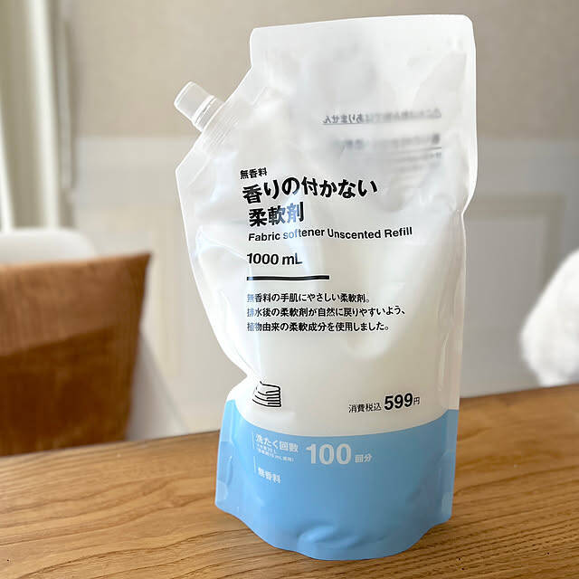 やさしさが詰まった洗剤で、気持ちよくクリーニング。無印良品で見つかるおすすめ洗剤