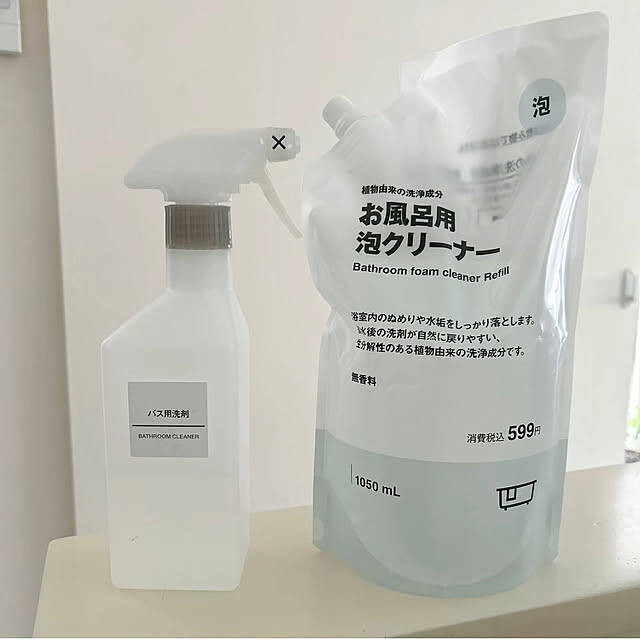 やさしさが詰まった洗剤で、気持ちよくクリーニング。無印良品で見つかるおすすめ洗剤
