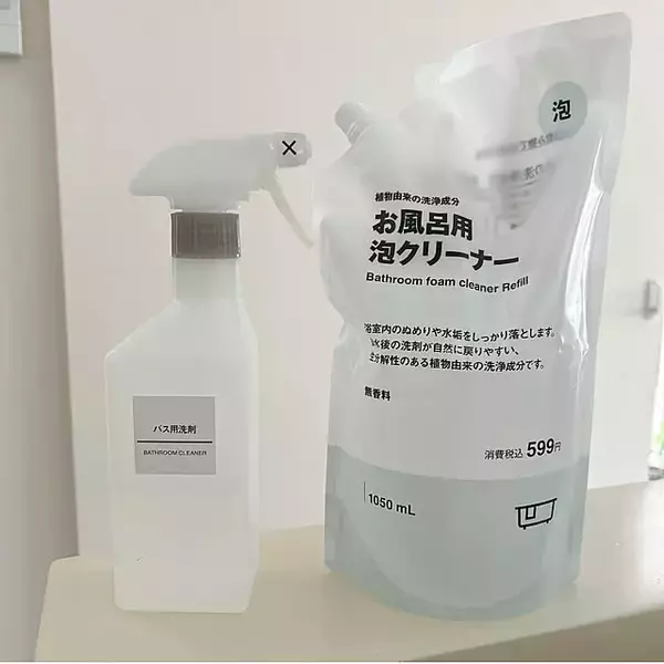 「やさしさが詰まった洗剤で、気持ちよくクリーニング。無印良品で見つかるおすすめ洗剤」の画像