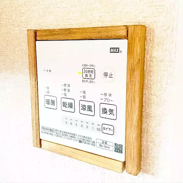 「100均の木材で暮らしを快適に。コスパよく空間を整える実用的なDIY実例まとめ」の画像