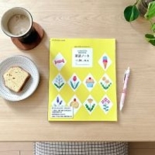 無駄をなくして家計管理もひと工夫☆節約につながる暮らしのアイデア10選