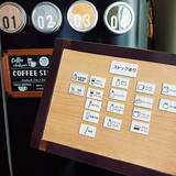 「無駄をなくして家計管理もひと工夫☆節約につながる暮らしのアイデア10選」の画像4