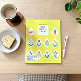 「無駄をなくして家計管理もひと工夫☆節約につながる暮らしのアイデア10選」の画像8