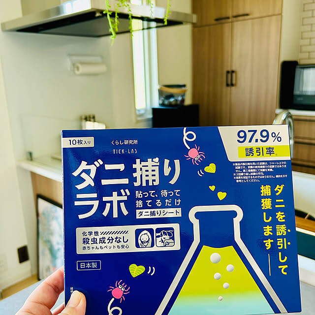 あたたかくなってきたらすぐ行動！組み合わせて効果をあげる今年の虫対策
