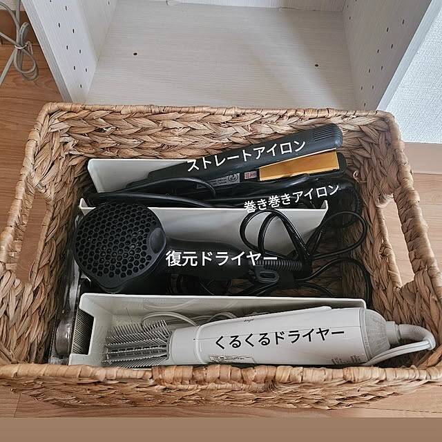 もう置き場所に困らない♪ドライヤー収納のアイデア実例10選