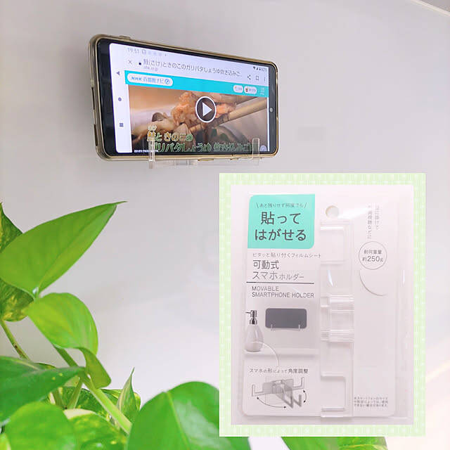 プチプラだけれど機能的で便利♪スマホやタブレットの快適性を高める100均のアイテム
