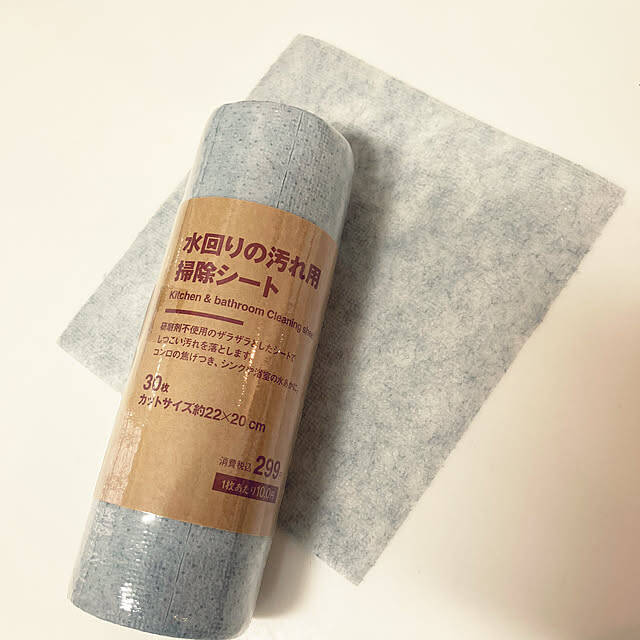 毎日に役立つアイテムを厳選！暮らし上手さんたちの「無印良品」リピート購入アイテム