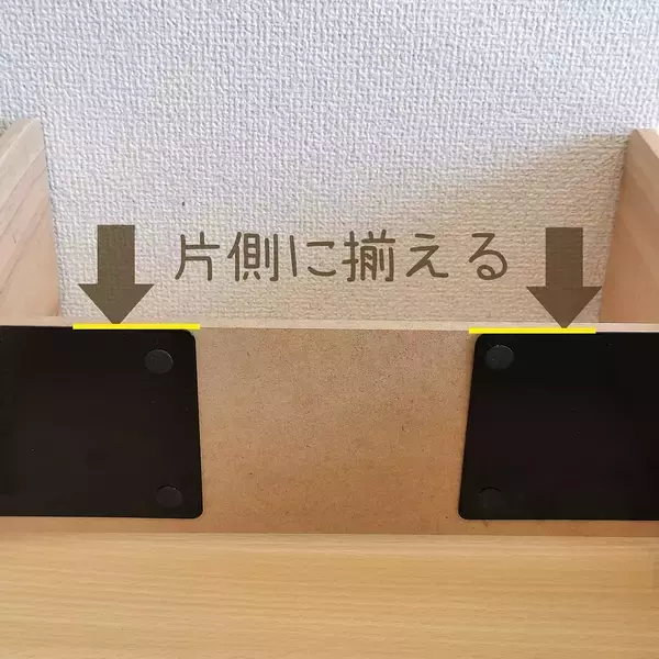 「「ブックエンドが大変身！文庫本にぴったりのミニシェルフ」 by 38さん」の画像