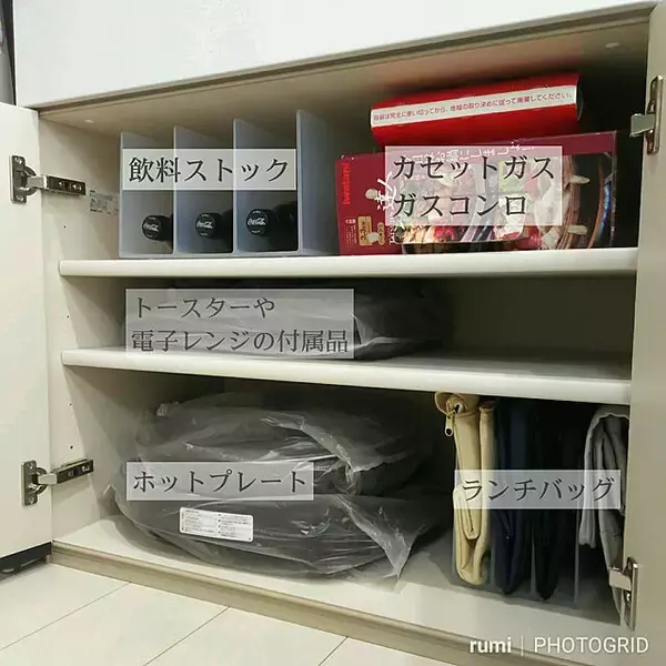「すっきり片付く♪無印良品の仕切りスタンドで使いやすい収納に」の画像