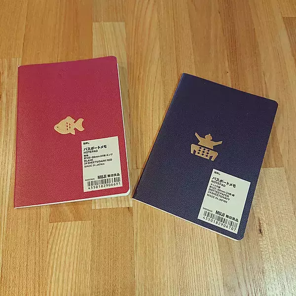 「ずっと愛用したくなる。魅力が詰まった無印良品の文房具カタログ」の画像