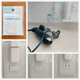 「掃除の手間もぐんと減る♪手軽にきれいをキープできる100均の汚れ防止グッズ」の画像7