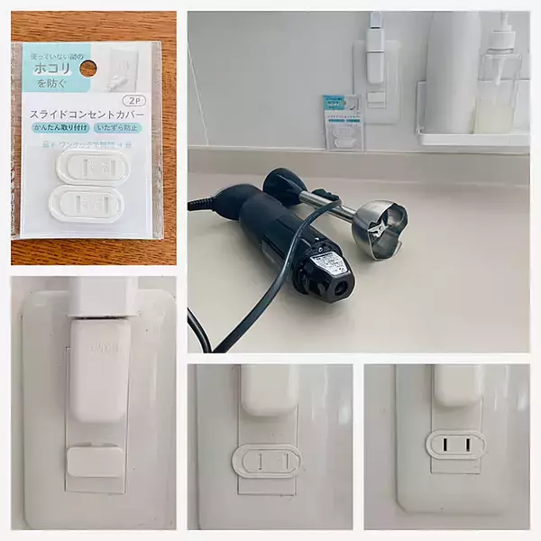 「掃除の手間もぐんと減る♪手軽にきれいをキープできる100均の汚れ防止グッズ」の画像