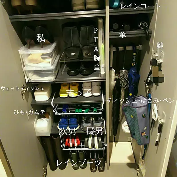 「すぐにでも見直したい！ごちゃつく靴箱を使いやすくする整理整頓術」の画像