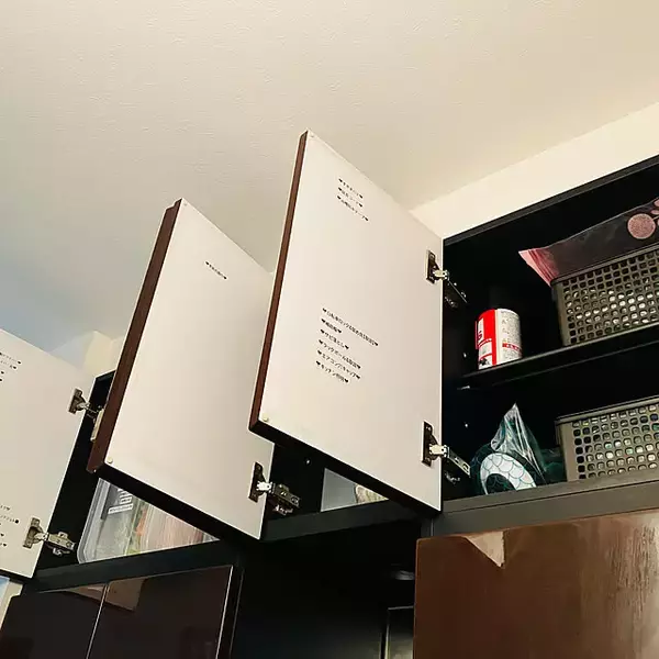 「すぐにでも見直したい！ごちゃつく靴箱を使いやすくする整理整頓術」の画像