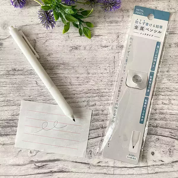 「コレ買ってよかった！みんなが大満足している100均アイテム10選」の画像