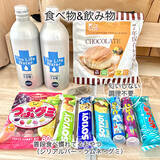 「もしもの日に慌てないために！ユーザーさんが備える防災バッグの中身」の画像3