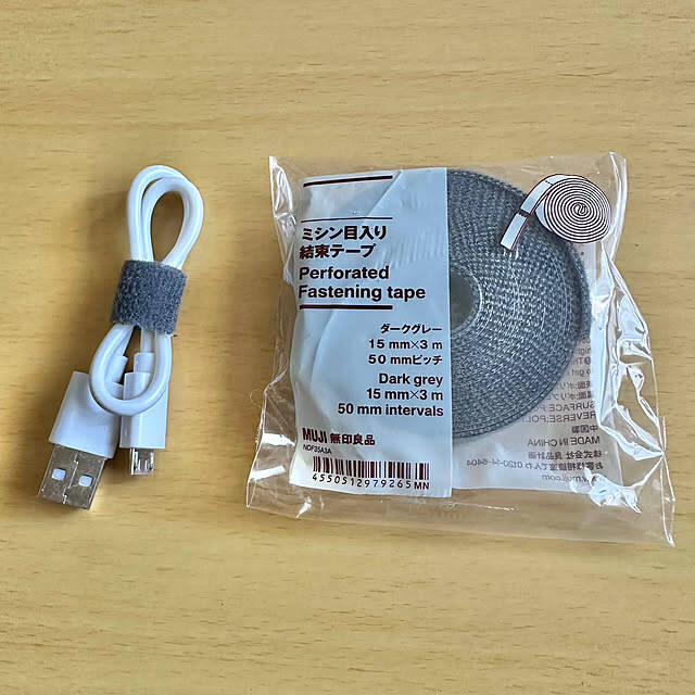 暮らしの小さな悩みを解消！無印良品の1000円以下で買える便利アイテム