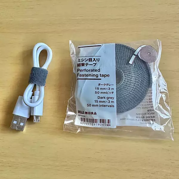 「暮らしの小さな悩みを解消！無印良品の1000円以下で買える便利アイテム」の画像