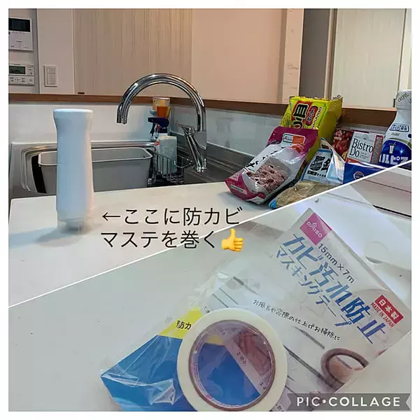 「日常のひと工夫で清潔に♪今日から始めたいおうちのカビ対策」の画像