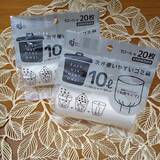 「何度でもリピートしたくなる！セリアのおすすめアイテム10選」の画像2