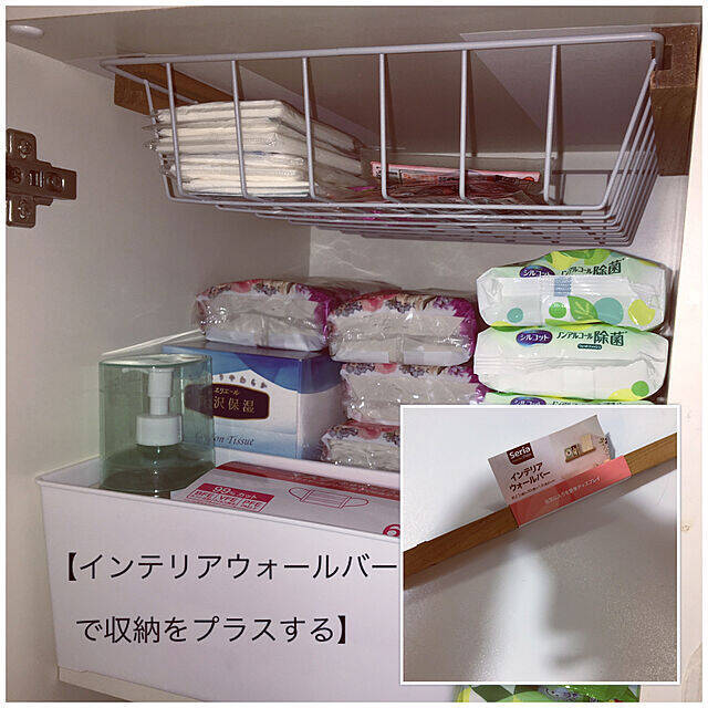 その隙間もったいない！少しの隙間も便利に使えるDIYのアイデアをご紹介